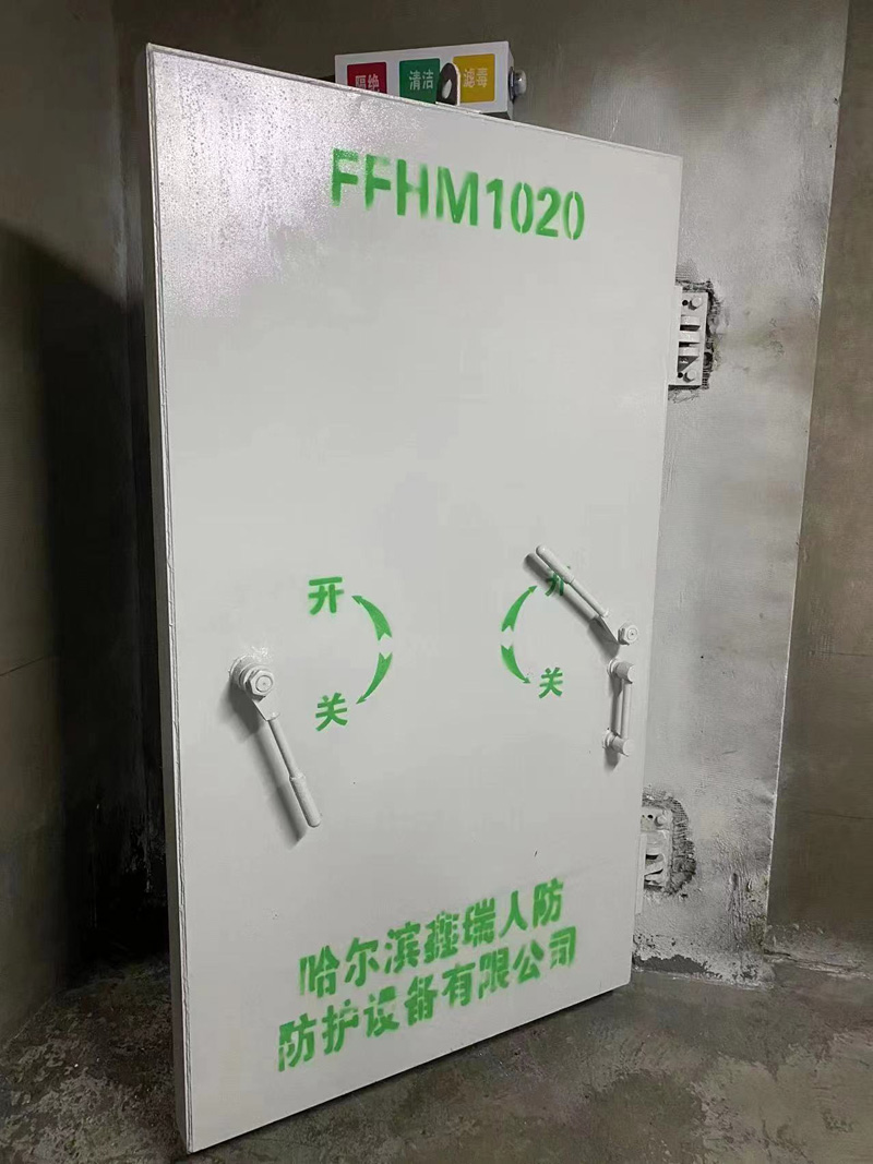 防护防火密闭门.jpg