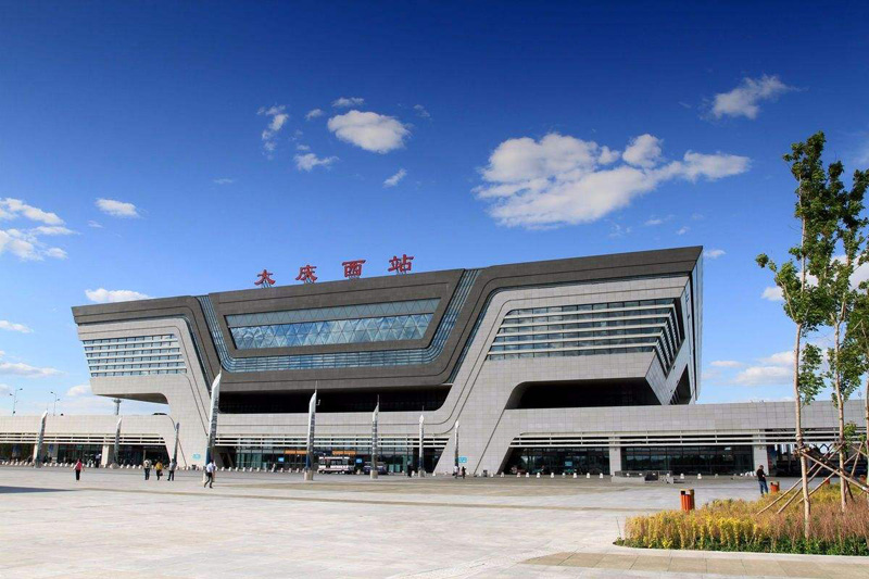 大庆西站.jpg