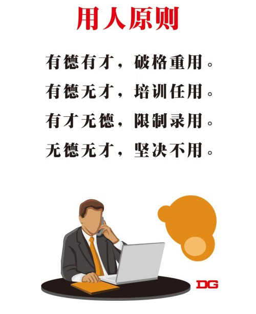 人才.jpg